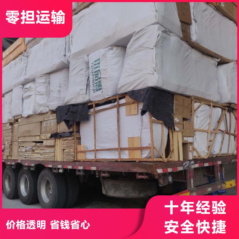 ?順德陳村北滘到湖北省荊州市物流公司-貨運專線上門取貨