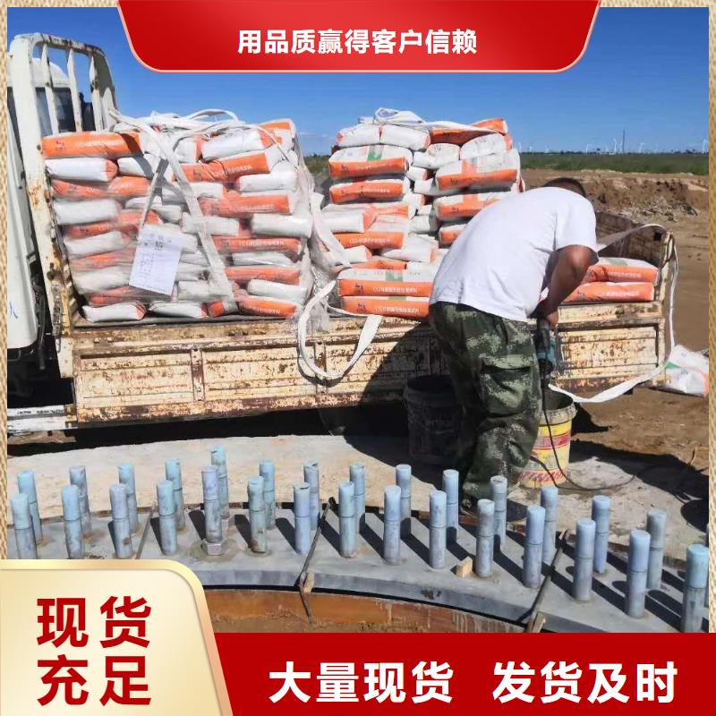 C60灌浆料送货上门长期供应