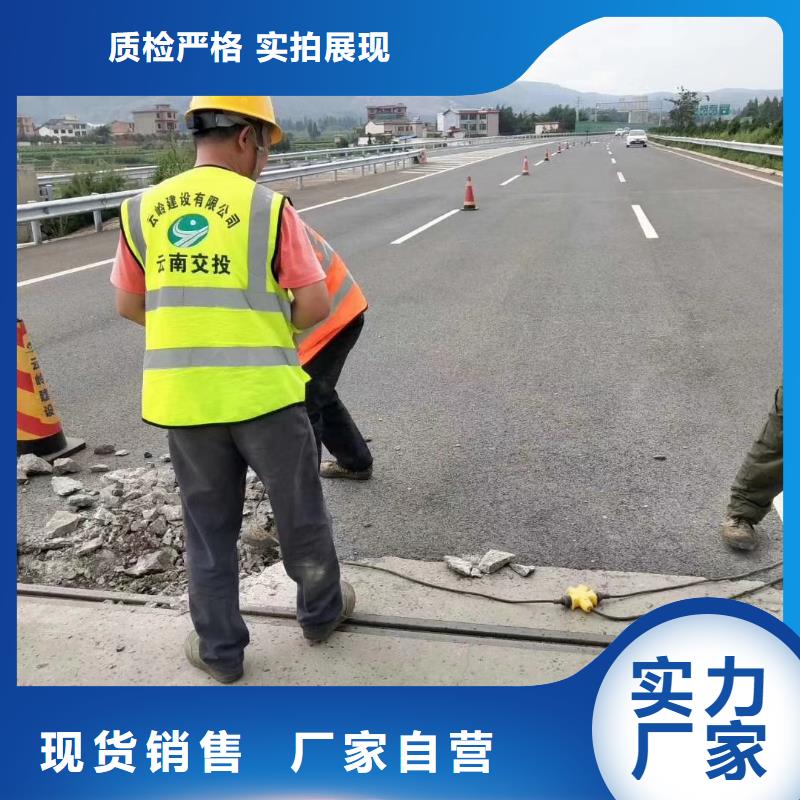 優(yōu)選：
快速修補砂漿供應商支持批發(fā)零售