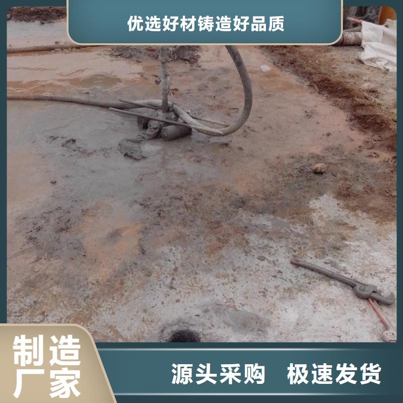 ?壓漿料注漿料支持定制加工產(chǎn)品細(xì)節(jié)參數(shù)