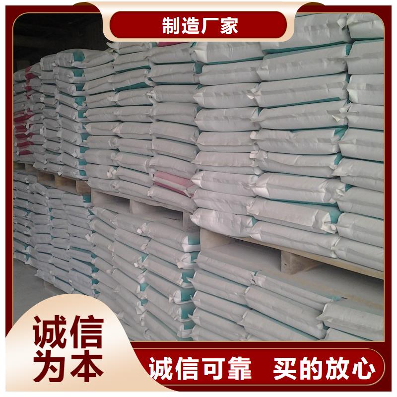速凝砂浆生产厂家多种场景适用