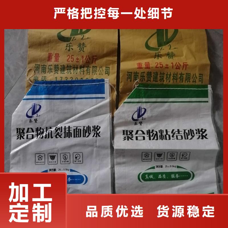 抗裂砂漿經(jīng)銷商現(xiàn)貨齊全售后無憂