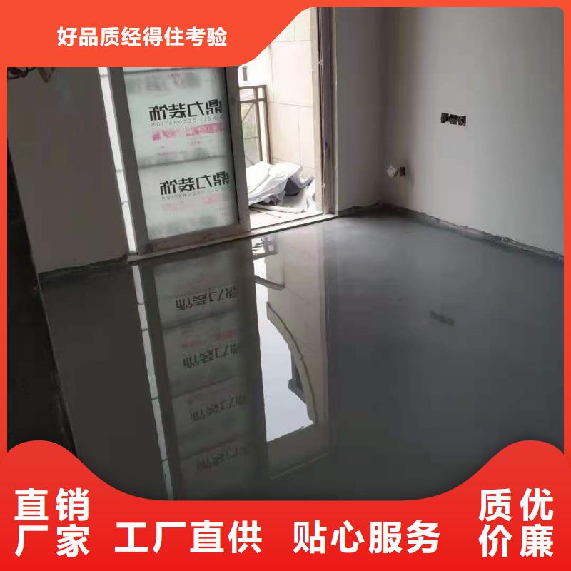 石膏自流平,【注浆料】自营品质有保障免费安装