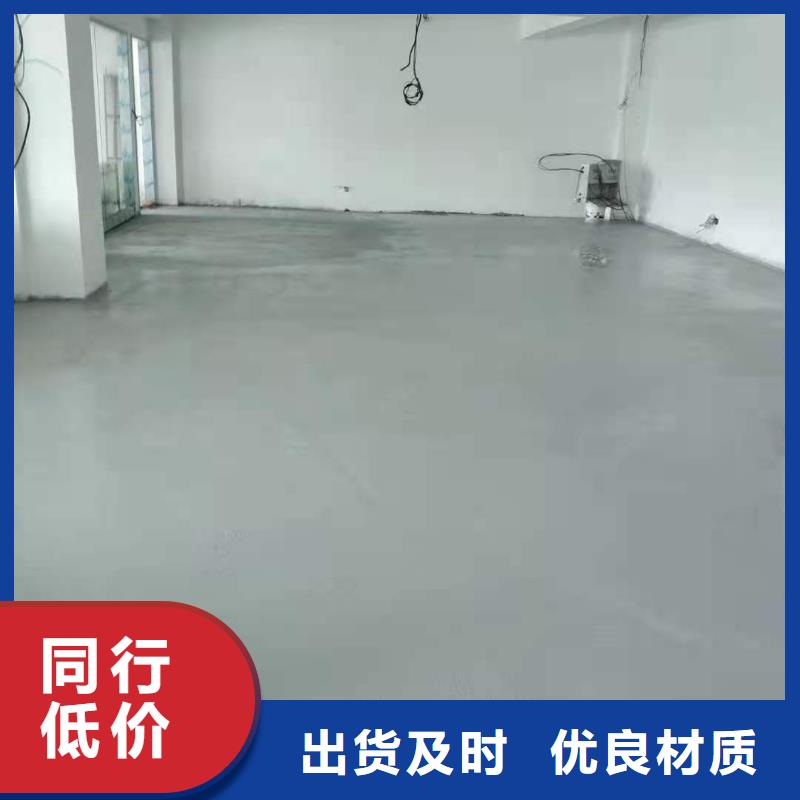 石膏自流平,風電基礎(chǔ)C90灌漿料詳細參數(shù)本地廠家