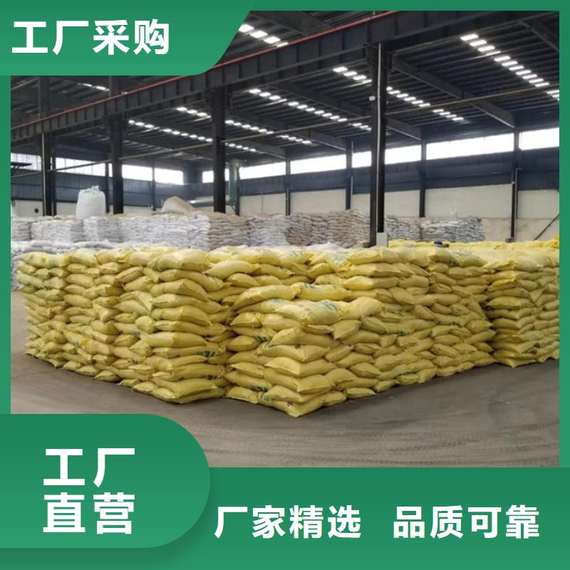 【圖】凈水劑價格實力廠家