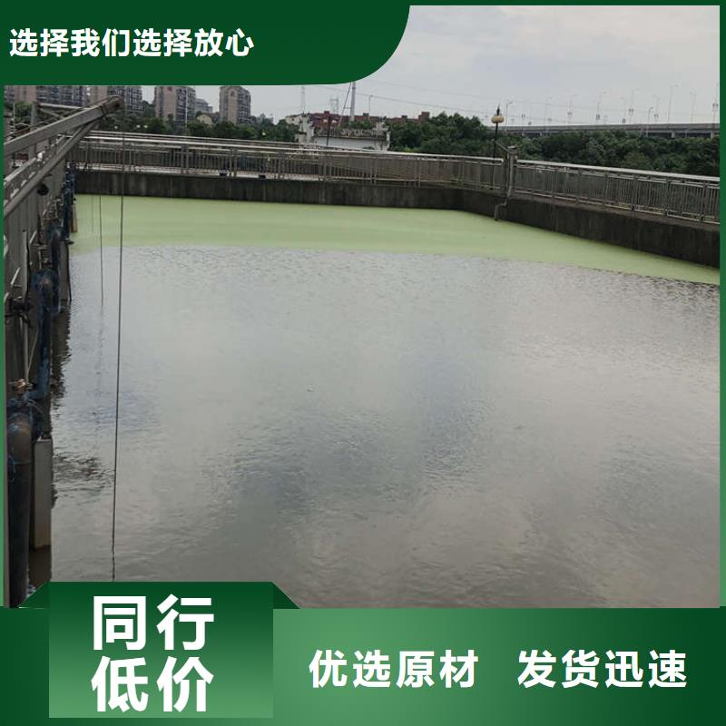 聚合氯化鋁生產(chǎn)貨源報(bào)價(jià)