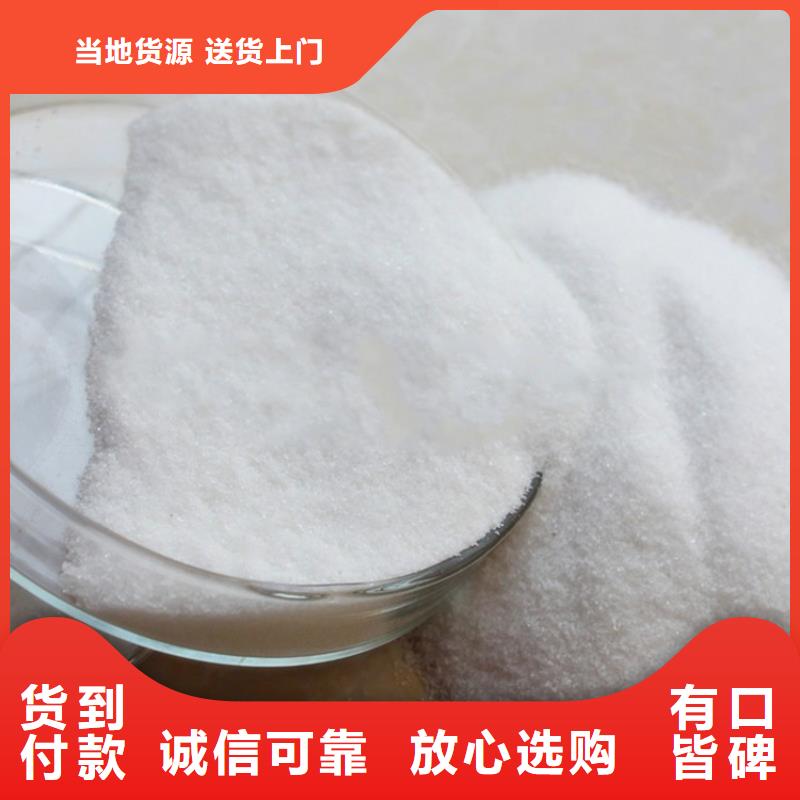 孢子生物聚焦劑-加工廠家經(jīng)驗豐富品質(zhì)可靠