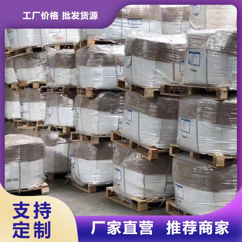 #聚丙烯酰胺哪里便宜#廠家銷(xiāo)售的是誠(chéng)信