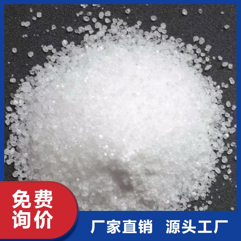 洗沙藥劑經(jīng)銷支持定制貼心售后