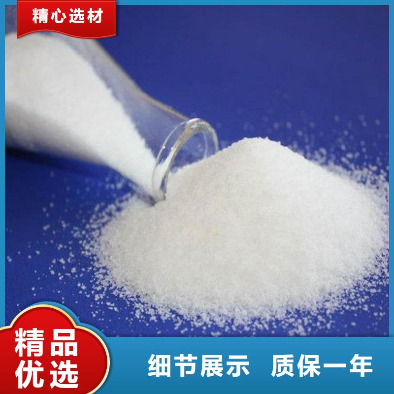 沉降劑維吾爾自治區(qū)渠道產(chǎn)地直供