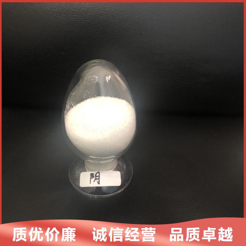 聚丙烯酰胺廠家廠家直接面向客戶