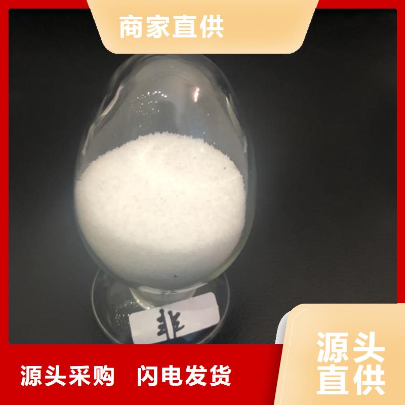 臨高縣聚丙烯酰胺報(bào)價(jià)行業(yè)品牌廠家誠信可靠