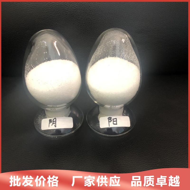 服務周到的高純聚丙烯酰胺銷售廠家同城服務商