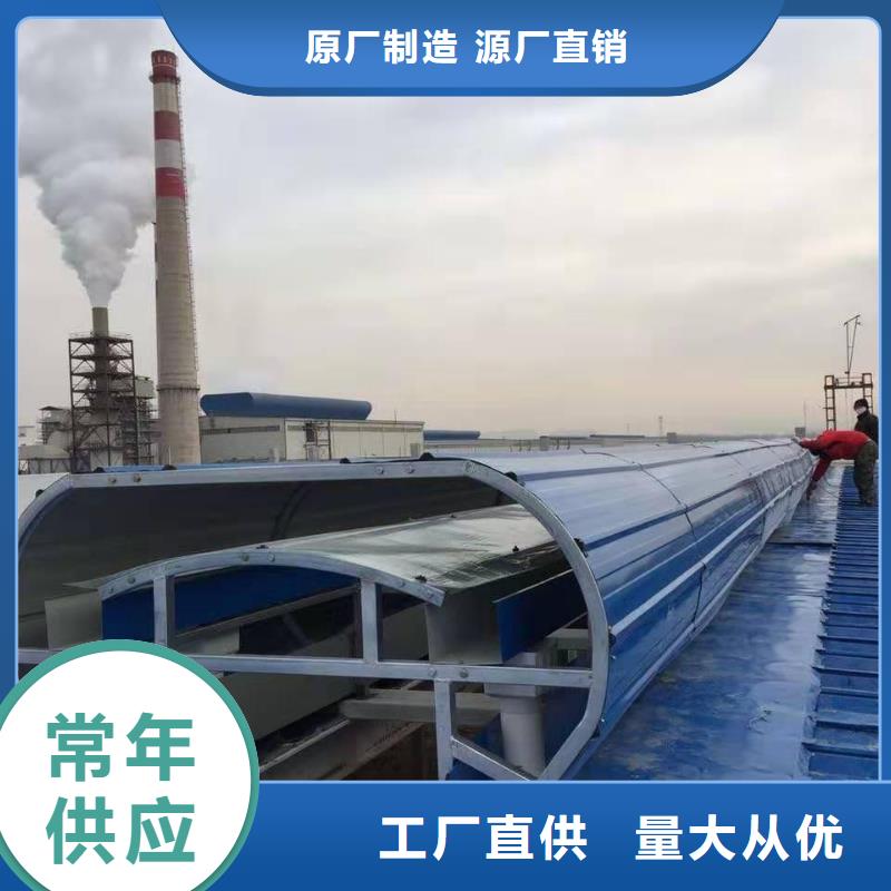 优质屋面通风天窗的公司定制零售批发