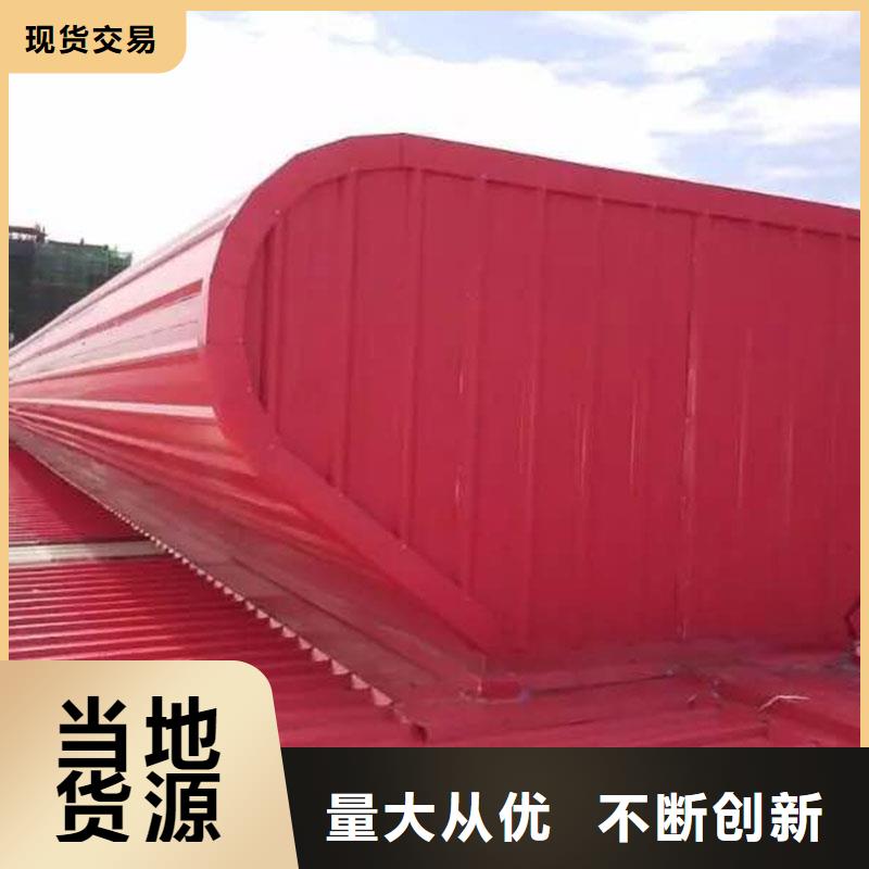 屋脊通風(fēng)氣樓產(chǎn)品詳細(xì)介紹本地制造商