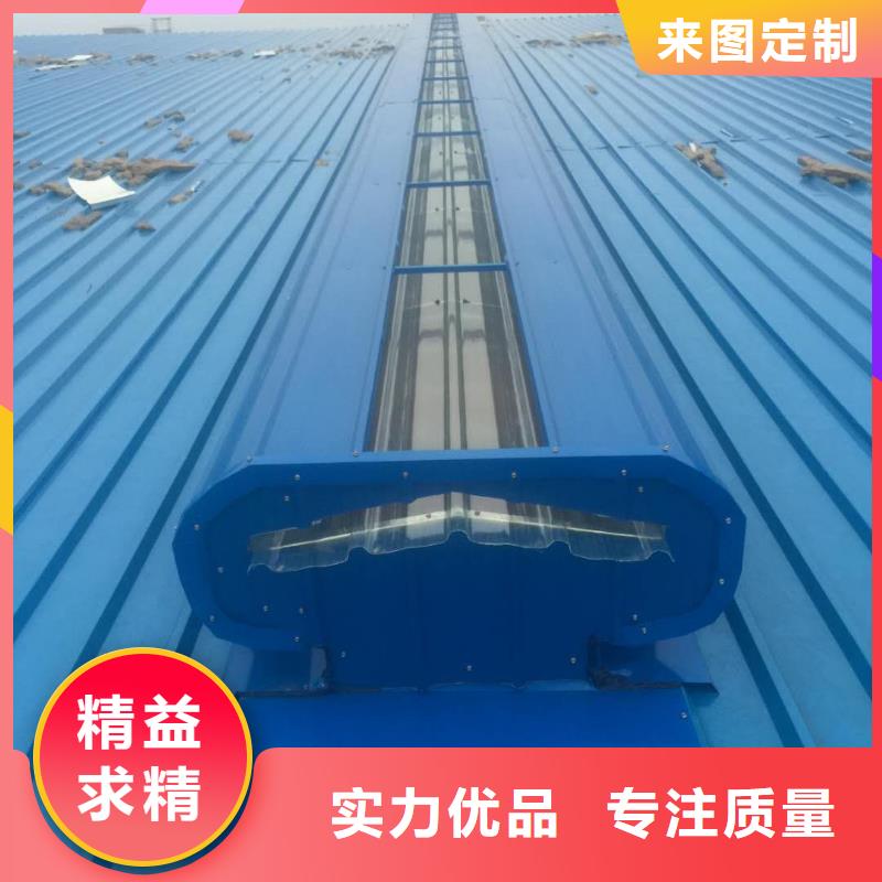 薄型通風(fēng)氣樓廠家-專心做產(chǎn)品主推產(chǎn)品