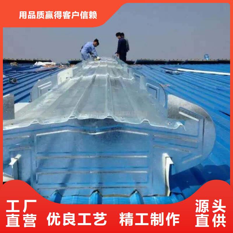 批发采光型通风器的基地当地生产商