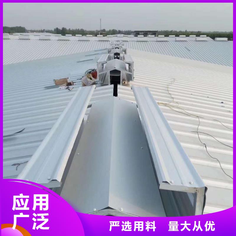 通風(fēng)設(shè)備【自動(dòng)通風(fēng)開(kāi)合天窗】送貨上門(mén)同城廠家