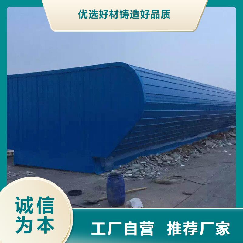圆弧型通风气楼-厂家直供放心购