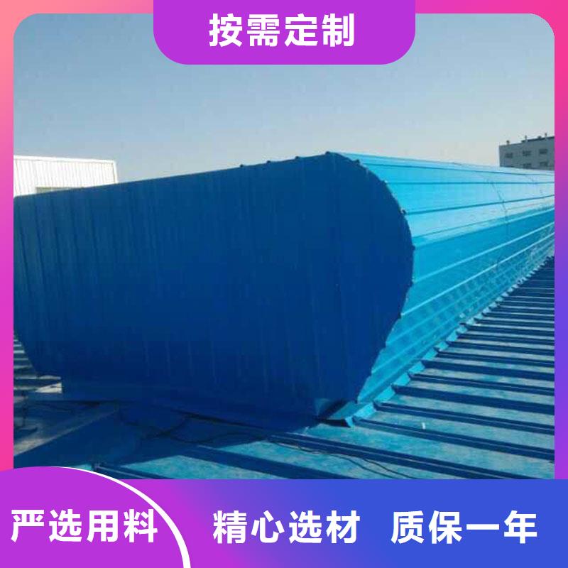 通風(fēng)設(shè)備【廠房節(jié)能風(fēng)機(jī)】品質(zhì)有保障當(dāng)?shù)厣a(chǎn)商