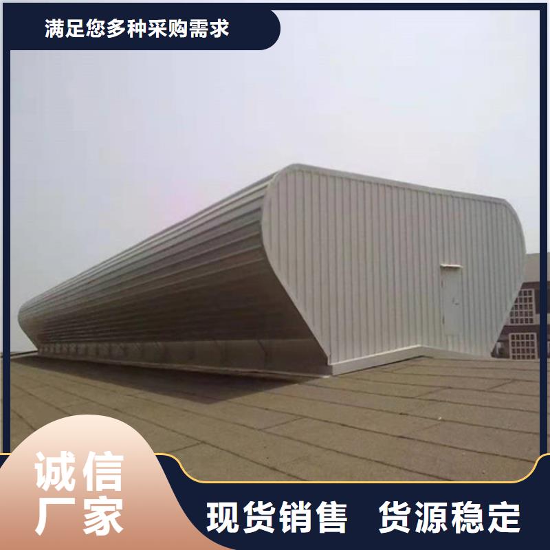 保亭县电动消防排烟天窗质量可靠老板实在款式新颖