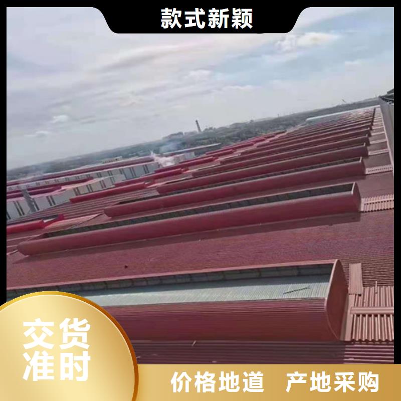 通风天窗-圆弧型通风天窗大厂家实力看得见专注细节更放心