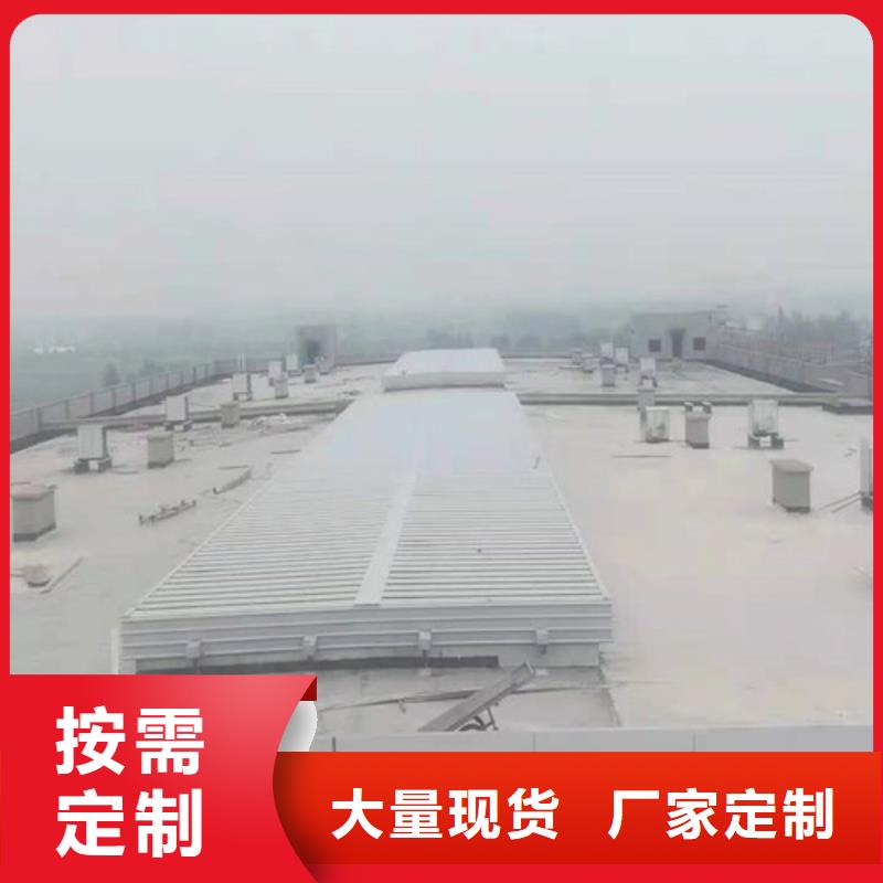 通風(fēng)天窗側(cè)開型排煙天窗加工定制用途廣泛