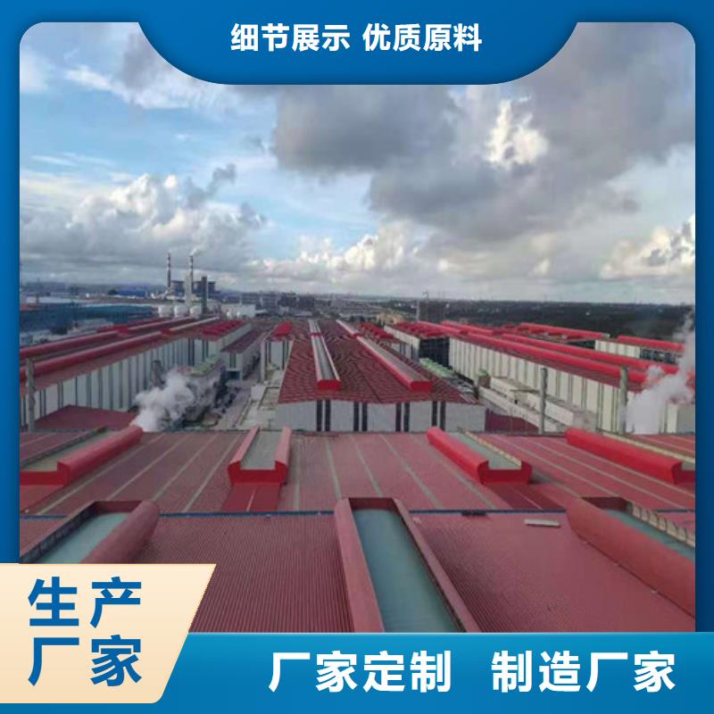 厂房通风天窗厂家货价格低廉厂家批发价