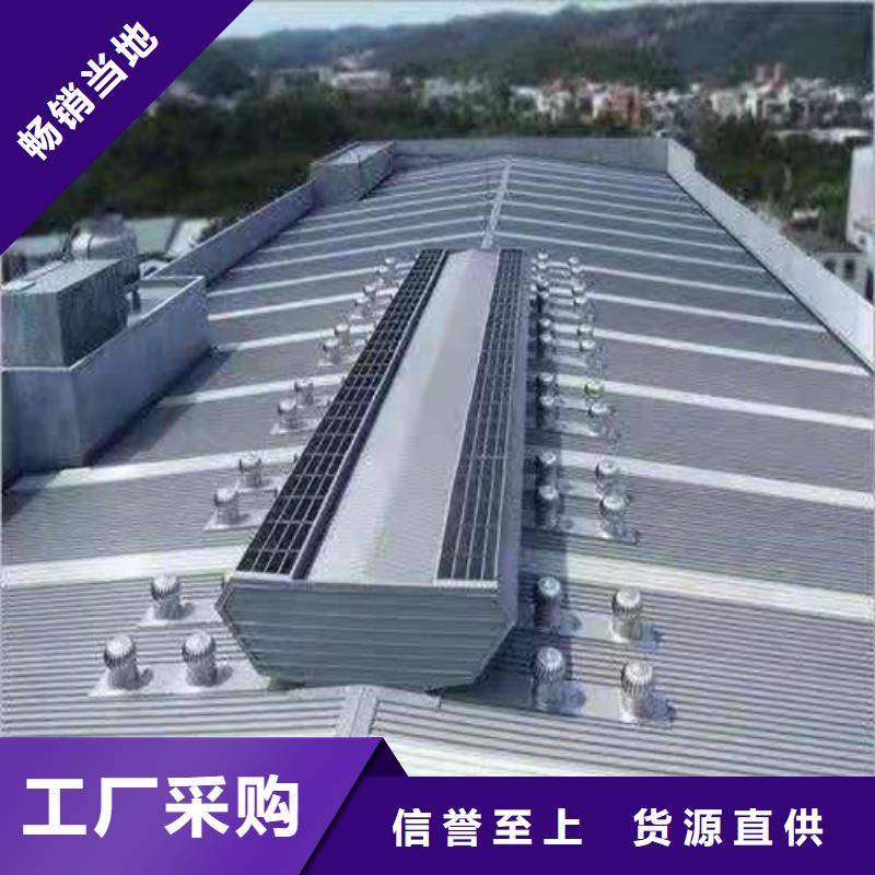 【通风天窗】消防通风天窗厂家拥有先进的设备当地供应商