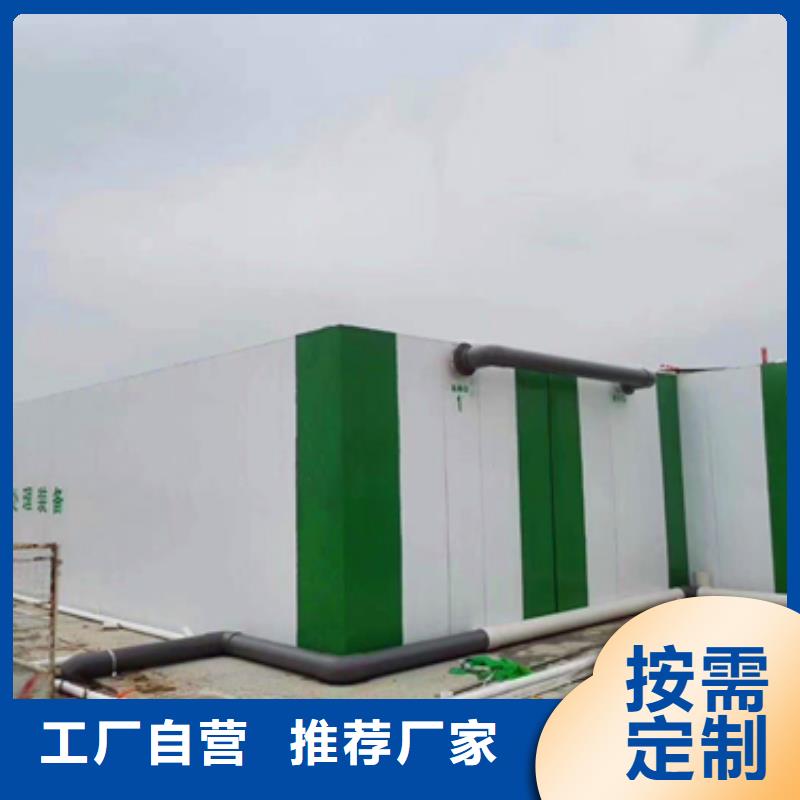 屠宰污水處理相關廠家信息產地貨源當地供應商