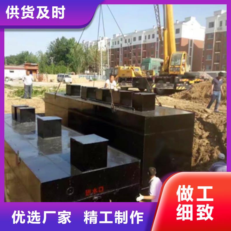 MBR污水處理設(shè)備全國發(fā)貨免費(fèi)咨詢設(shè)計方案廠家擁有先進(jìn)的設(shè)備