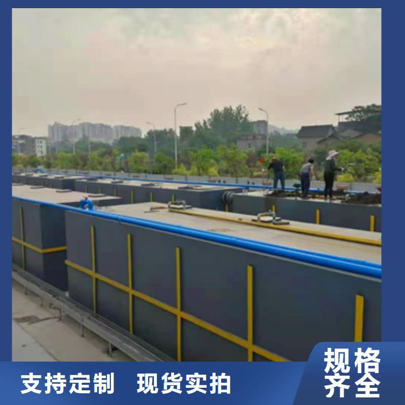 污水处理设备价格欢迎考察源头厂家经验丰富