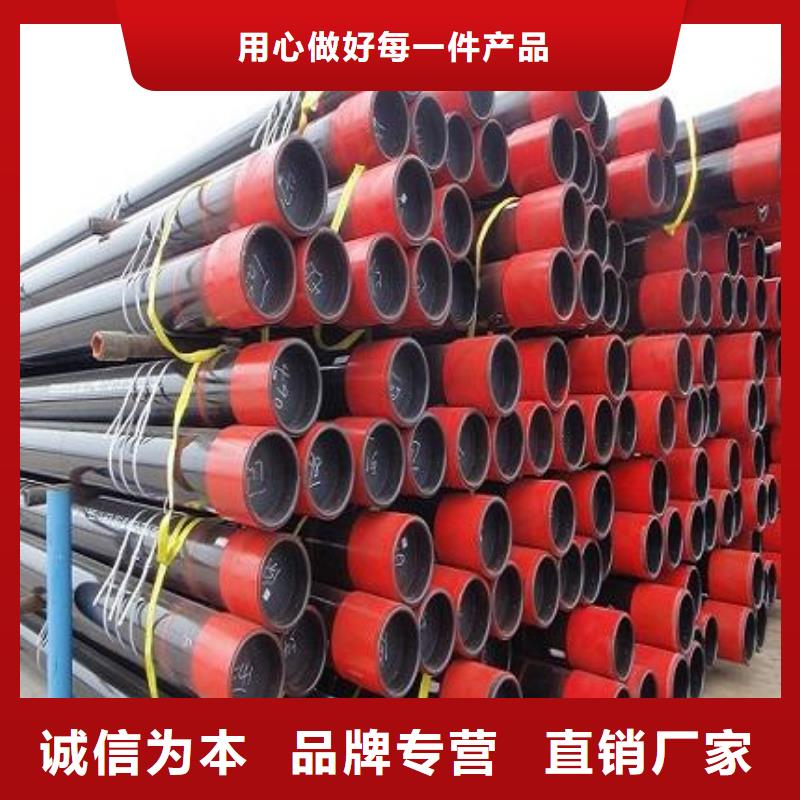 石油管【鋼板】多年廠家可靠質(zhì)量可靠