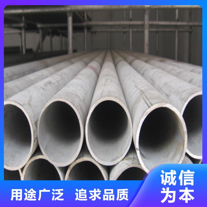 不銹鋼管買的是放心精工細(xì)作品質(zhì)優(yōu)良