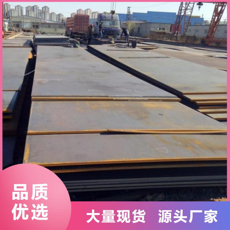 Q345C鋼板價(jià)格精致工藝