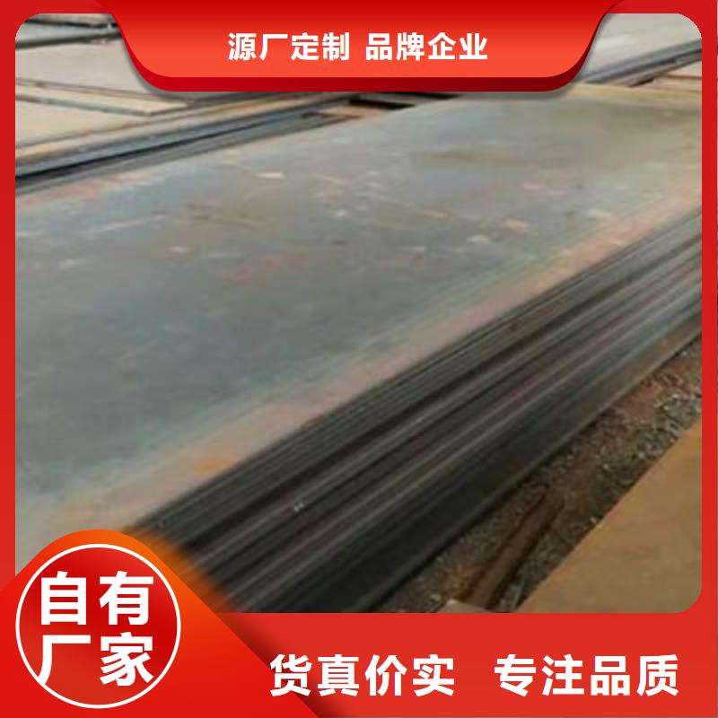 Q345C鋼板價(jià)格表貨源足質(zhì)量好