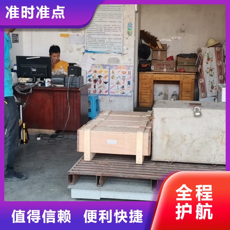 昆明到通遼貨運(yùn)專線可靠