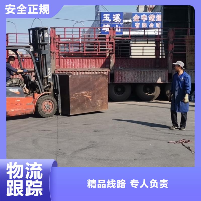 昆明到安阳殷都自行车托运免费咨询