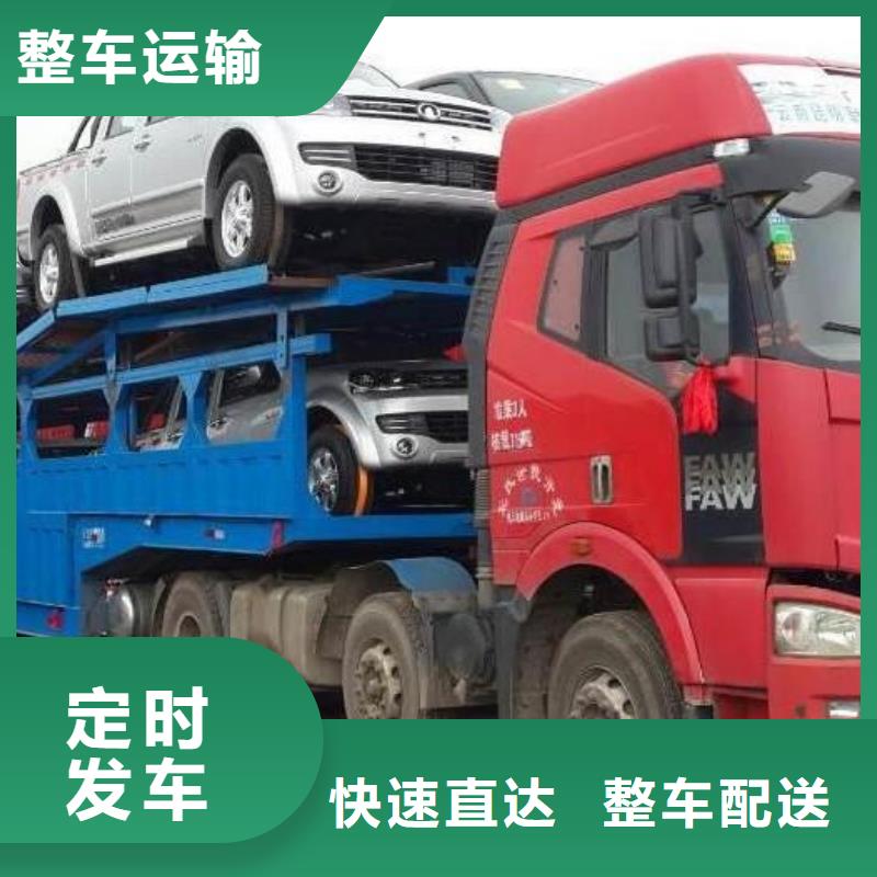 昆明到安阳汤阴摩托车托运全网
