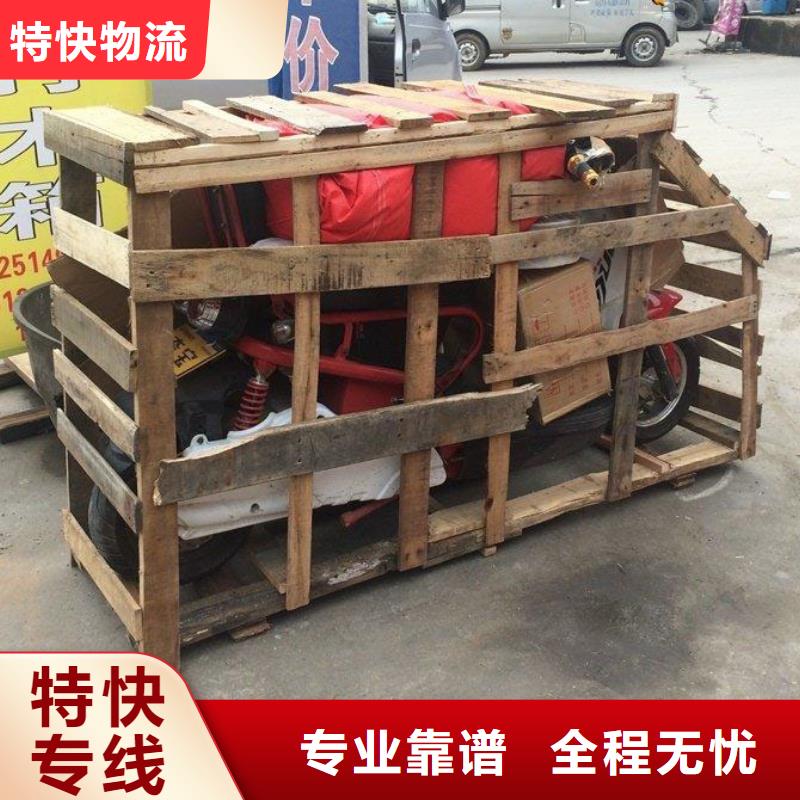 昆明到通遼長(zhǎng)途運(yùn)輸專線直達(dá)上門接貨