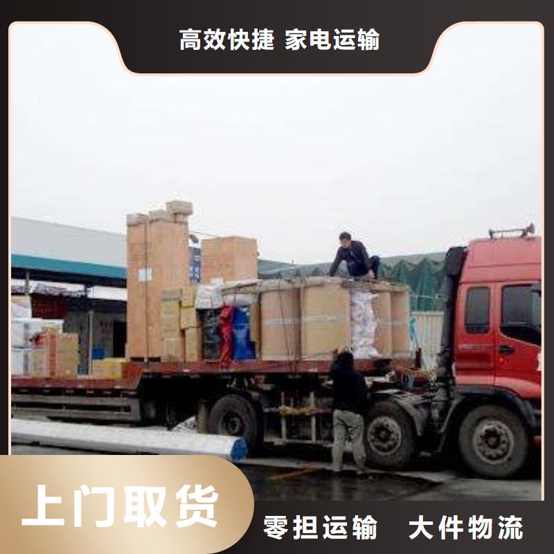 昆明到安阳滑县物流公司整车零担