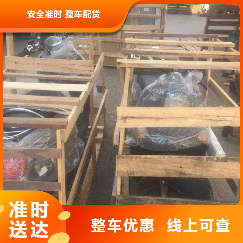 昆明到曲靖整車零擔(dān)歡迎咨詢
