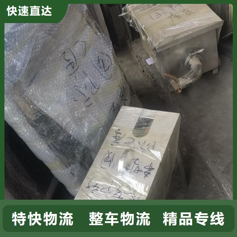 通遼【物流】 昆明到通遼物流貨運(yùn)公司專線托運(yùn)回頭車返空車?yán)洳亻L(zhǎng)途貨運(yùn)