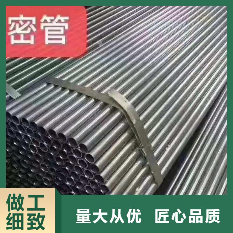 精密無縫鋼管_冷軋鋼管精工打造的圖文介紹