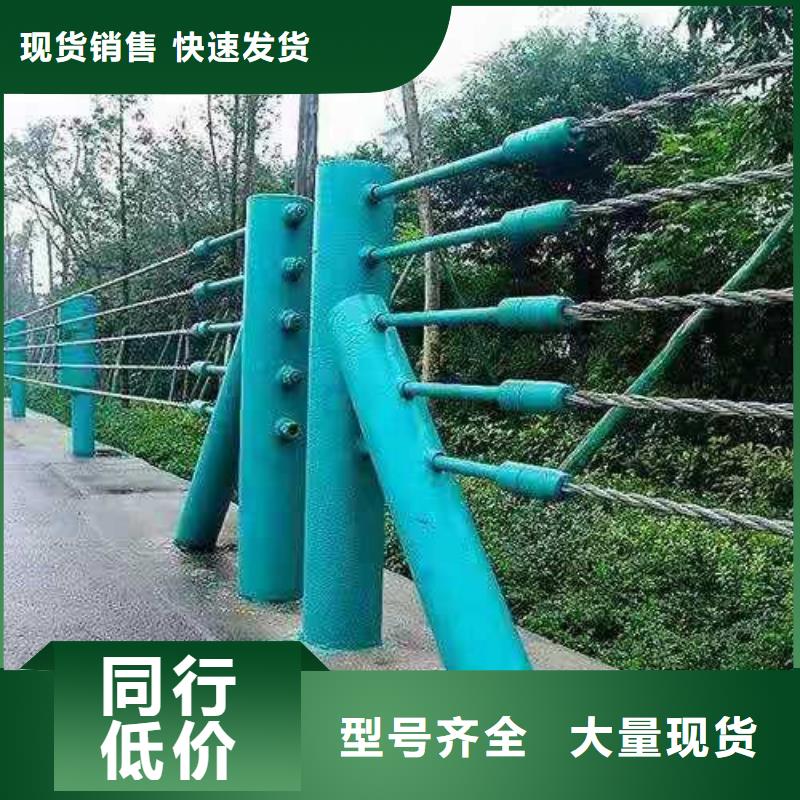 橋梁護(hù)欄國標(biāo)尺寸護(hù)欄設(shè)計(jì)當(dāng)?shù)胤?wù)商