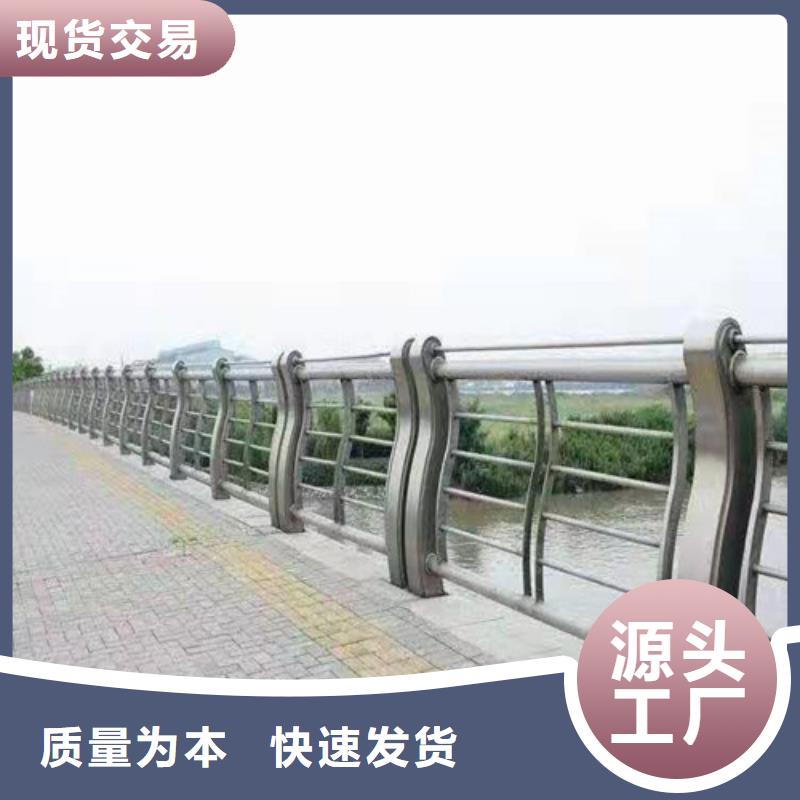 护栏河堤防撞护栏真材实料诚信经营优质原料