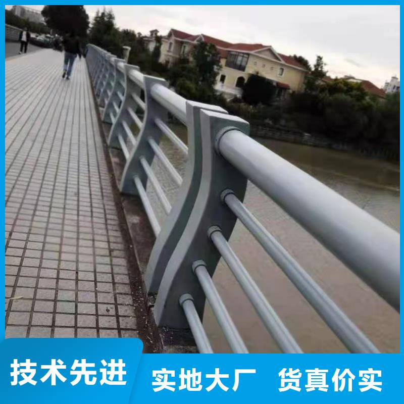 防撞護(hù)欄鍍鋅管景觀護(hù)欄敢與同行比質(zhì)量本地貨源