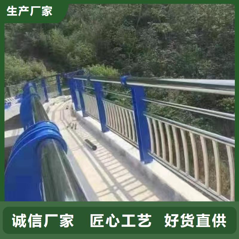 白沙縣哪一家河道防護(hù)不銹鋼欄桿廠家較好當(dāng)?shù)毓?yīng)商
