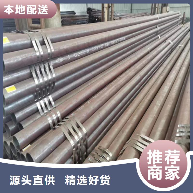 扶风县304钢管厚壁无缝管价格一致好评产品