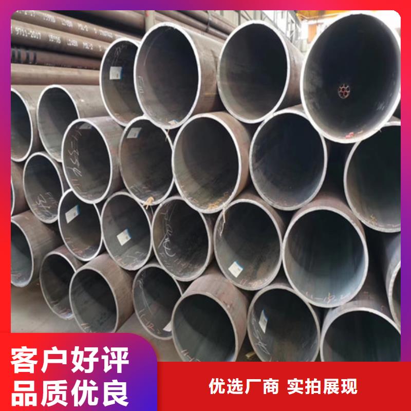 定邊縣精密無縫鋼管GB9711鋼管當(dāng)?shù)貜S家